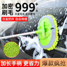 好汽仕洗車(chē)拖把專(zhuān)用工具通水刷子雪尼爾軟毛不傷車(chē)漆擦車(chē)布除塵撣子神器 曬單實(shí)拍圖