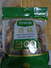 珍錦薈古田香菇200g 山珍菌菇干貨蘑菇 煲湯烹飪火鍋食材 曬單實(shí)拍圖