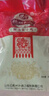 德州扒雞正宗山東特產(chǎn)熟食臘味鹵味燒雞開袋即食五香精選童子雞500g1斤 曬單實拍圖