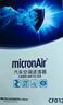 科德寶空調(diào)濾清器PM2.5帶碳CF012適用于標(biāo)致307 308 408世嘉DS6雪鐵龍C4 曬單實(shí)拍圖