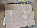 Apple蘋(píng)果ipad9/10/Pro2022/21/20款 /air5/mini7/6二手平板電腦 iPad mini2 曬單實(shí)拍圖