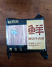 鮮京采 國產(chǎn)原切牛肉卷400g*3 生鮮牛肉 火鍋食材 牛肉片 京東自有品牌 曬單實(shí)拍圖