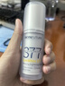 肌膚未來(lái)（SKYNFUTURE）二代377美白艙精華液20g提亮祛斑淡化痘印改善暗沉護膚品面部護理 曬單實(shí)拍圖