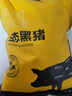 京東跑山豬 國產(chǎn)黑豬軟骨塊（含硬骨）凈重4斤 曬單實拍圖