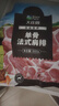 大莊園新西蘭單骨法式肩排1斤【歐盟認(rèn)證】戰(zhàn)斧帶骨羔羊排 燒烤食材 曬單實(shí)拍圖