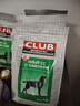 皇家狗糧 成犬狗糧 犬糧 通用犬型 CC 通用糧 ≥12月 3KG 曬單實(shí)拍圖