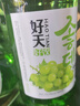 好天好飲（GOODDAY）燒酒 360ml*6瓶 13.5度 果味混合裝 韓國進(jìn)口 低度酒 曬單實(shí)拍圖