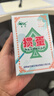 金藝摜蛋10盒專(zhuān)用塑料撲克牌PVC防水耐用淮安跑的快斗地主高檔批發(fā) 摜蛋2201紅色【10盒/20副】 曬單實(shí)拍圖