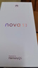 華為 nova 13 國家補貼15% 512GB 羽砂白 前置6000萬(wàn)超廣角人像 AI修圖 北斗衛星圖片消息鴻蒙智能手機 曬單實(shí)拍圖