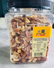 京東京造 X 京東PLUS會(huì )員聯(lián)名款混合堅果1.1kg 每日堅果開(kāi)心果零食送禮 曬單實(shí)拍圖