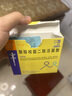 [常樂康] 酪酸梭菌二聯(lián)活菌散0.5g*20袋/盒 用于急慢性腹瀉消化不良便秘老幼孕產(chǎn)婦腸道益生菌 曬單實(shí)拍圖