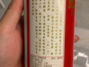 郎酒郎牌郎酒 白酒 醬酒 53度 500ml*6 六瓶裝 自享贈禮口糧酒 曬單實拍圖