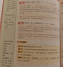 學(xué)而思 暑假銜接領(lǐng)跑課新初一語(yǔ)文 同步教材上冊(cè)內(nèi)容全覆蓋 清北名師領(lǐng)銜講解 三類課程輕松學(xué)透 曬單實(shí)拍圖