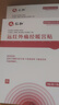 仁和遠紅外調(diào)經(jīng)治療貼大姨媽暖宮貼暖宮調(diào)經(jīng)熱敷宮寒調(diào)理暖貼 三盒裝【85%女性的選擇】 曬單實拍圖