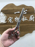 TAA臺(tái)灣它它taa新款寵物美容剪刀DB-7018開荒型魚骨剪打薄剪7寸 DB-7018魚骨剪【7寸】 曬單實(shí)拍圖
