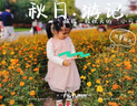 G.DUCKKIDS小黃鴨童裝女童秋裝套裝兒童衣服女孩春秋季韓版洋氣小香風(fēng)背心裙 粉色 100 建議2~3歲【 90-100cm】cm 曬單實(shí)拍圖