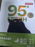 京東京造真茶系列-豆腐混合貓砂2.5kg*4 除臭低塵抑菌可沖廁所1.5mm口徑 曬單實(shí)拍圖