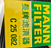 曼牌（MANNFILTER）空氣濾清器空氣濾芯空濾C25082領(lǐng)克01/02/03/星越 1.5T2.0T汽油版 曬單實拍圖
