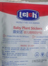 露安適（Lelch）嬰兒植物防護貼 寶寶夏日用品 兒童戶(hù)外植物精粹防叮咬防護貼12貼 曬單實(shí)拍圖