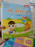貝因美（Beingmate）米粉嬰兒高鐵米粉米糊輔食寶寶嬰兒6個月以上嬰幼兒米粉 【6月+】鐵鋅鈣 325g*1盒 曬單實(shí)拍圖