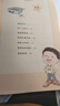 典耀中華一年級 一園青菜成了精 兒歌300首青蛙演唱會(huì ) 大頭兒子和小頭爸爸真假恐龍安徽少年兒童出版社 和大人一起讀適齡注音版 小巴掌童話(huà)冰箱里躲著(zhù)狼全彩注音版 我的天鵝 1年級課外書(shū) 一年級秋季6本( 曬單實(shí)拍圖