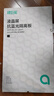 綠巨能（llano）【萊茵認(rèn)證】電腦顯示器防藍(lán)光保護(hù)屏防藍(lán)光防輻射護(hù)眼膜臺(tái)式亞克力懸掛式KTC等通用27英寸16:9 曬單實(shí)拍圖