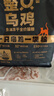 比瑞吉整只烏雞高鮮雞肉含量0肉粉魚(yú)油凍干全價(jià)全期成貓幼貓貓糧1.5kg 曬單實(shí)拍圖