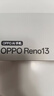 OPPO Reno13 16GB+512GB 星河藍 超美小直屏 AI高清實(shí)況照片 IP69滿(mǎn)級防水 5G智能拍照手機 國家補貼 曬單實(shí)拍圖