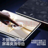 閃魔適用華為matepadpro12.2鋼化膜2025/24款12.2英寸柔平板全屏高清膜? 曬單實(shí)拍圖