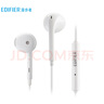 漫步者（EDIFIER）H180Plus 半入耳式有線耳機 手機耳機 音樂耳機 K歌耳麥 3.5mm接口 電腦筆記本手機適用 曬單實拍圖