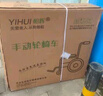 怡輝（YIHUI）輪椅老人帶坐便器輕便折疊可躺大小便家醫(yī)癱瘓骨折專用出行yh-x05 曬單實(shí)拍圖