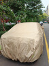 智匯【100%牛津布】車衣全車罩遮陽防曬防雨防冰雹汽車保護罩四季通用 專車專用車衣全車罩丨下單請備注車型+年款 加絨加厚抗暴曬隔熱防風防水防雪防霜凍牛津布車衣車罩 曬單實拍圖