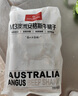 1號會員店M3澳洲安格斯牛腱子(不含腱子芯)  低脂健身生鮮牛肉 凈含量2斤 曬單實拍圖