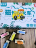 童木星磁性數(shù)字小火車玩具兒童益智力拼裝磁力積木寶寶女孩1到3歲6男孩 黃色熊貓【12節(jié)數(shù)字】 曬單實拍圖