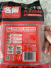 名揚名揚火鍋底料牛油麻辣200g（50g*4）串串麻辣燙香鍋小塊方便 曬單實(shí)拍圖