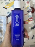 雪肌精清潤型水乳經(jīng)典型禮盒（化妝水200ml+乳液140ml）送人禮物高保濕 曬單實拍圖
