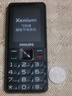 飛利浦（PHILIPS）E568A 星空黑 升級版 移動聯(lián)通電信4G全網(wǎng)通 老年人手機智能 超長待機學(xué)生手機 直板按鍵 曬單實拍圖