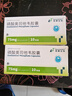 諾泰生物 磷酸奧司他韋膠囊 75mg*10粒 家庭YAO常備 曬單實(shí)拍圖