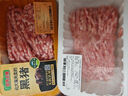 【180天白豬】冰鮮豬肉餡（肥瘦比約2：8）300g 曬單實(shí)拍圖