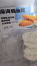 京鮮港X鮮京采 深海鱈魚排凈含量310g*3盒10個(gè)/盒 裹粉鱈魚油炸空氣炸鍋 曬單實(shí)拍圖