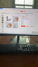 酷開 創(chuàng)維電腦 八核主機辦公商用家用臺式機電腦整機（AMD八核A9 16G 512G M.2 WiFi ）23.8英寸套機 曬單實拍圖