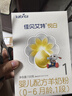 佳貝艾特（Kabrita）悅白嬰兒配方羊奶粉1段(0-6個(gè)月)150克 羊奶小分子 曬單實(shí)拍圖