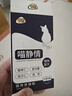 喵想喵靜情貓咪禁情粉母貓公貓專用絕情粉防貓嗷叫亂叫不是抑制發(fā)情yao 曬單實(shí)拍圖