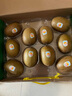佳沛（zespri）新西蘭  陽光金奇異果10粒禮盒巨大果單果約144-175g 水果 獼猴桃 曬單實(shí)拍圖