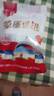 胖東來(lái)品質(zhì)熟食五香醬牛肉鹵味正宗內蒙特產(chǎn)黃牛肉 五香醬牛肉一袋250g嘗鮮款 曬單實(shí)拍圖