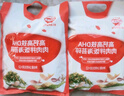 秋田滿滿 高鈣高鐵DHA海苔碎114g 拌飯料_享嬰兒寶寶兒童輔食食譜 曬單實拍圖