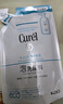 珂潤（Curel）保濕潔顏泡沫130ml補充裝 潔面氨基酸洗面奶 敏感肌適用 男女通用 曬單實拍圖