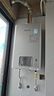 林內(nèi)（Rinnai）【小蠻腰Pro plus】16升極光灰燃氣熱水器【家電國家補貼15%】 超能恒溫芯 16GD33（JSQ31-GD33） 曬單實拍圖