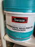 Swisse斯維詩 4倍高濃度深海魚油膠囊1800mg omega3 DHA+EPA rTG型120粒 曬單實拍圖