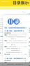 【2026學(xué)年】2025秋新版中學(xué)教材全解九年級上冊下冊語(yǔ)文數學(xué)化學(xué)教材全解同步人教版讀初三年級同步教材解讀講解復習資料書(shū) 薛金星 上冊【道法】人教版（25秋新教材） 曬單實(shí)拍圖